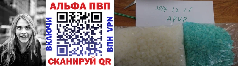 Alpha PVP крисы CK  Купить  Семилуки 