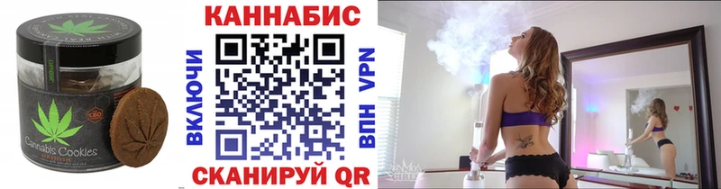 Купить закладки  Семилуки  Еда ТГК марихуана 