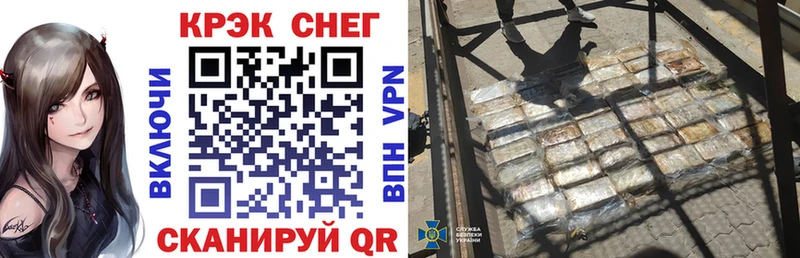Кокаин VHQ Семилуки