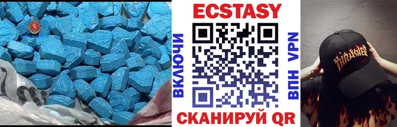Купить закладки  Семилуки  ЭКСТАЗИ Cube 