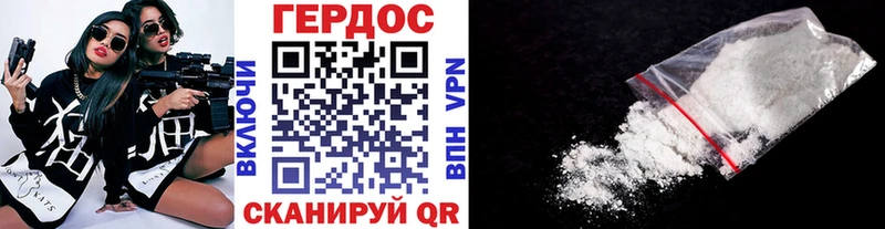 ГЕРОИН Heroin  Купить где  Семилуки 