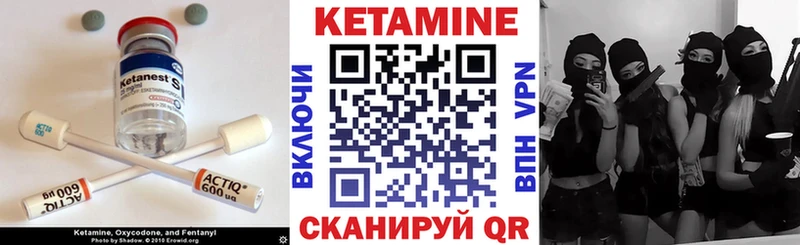 Купить закладки  Семилуки  КЕТАМИН ketamine 