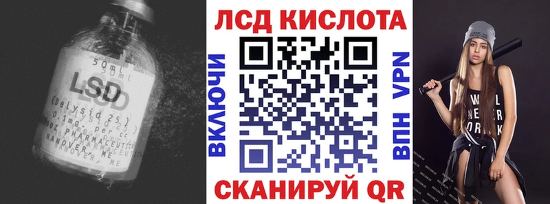 Купить закладки  Семилуки  ЛСД экстази ecstasy 