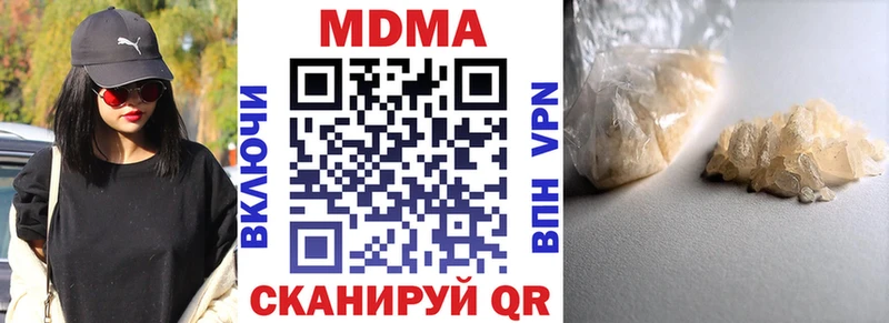 Купить где  Семилуки  MDMA кристаллы 