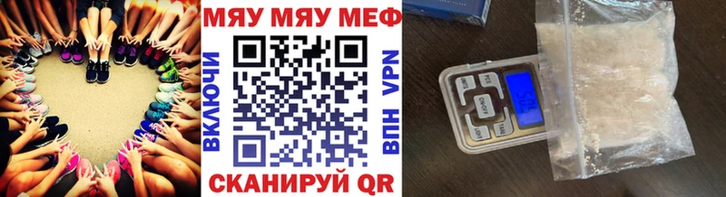 Меф mephedrone  Купить где  Семилуки 