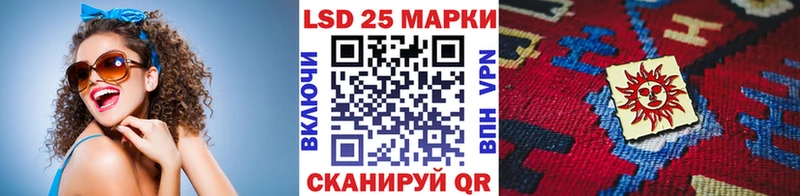 Марки NBOMe 1500мкг  Купить  Семилуки 